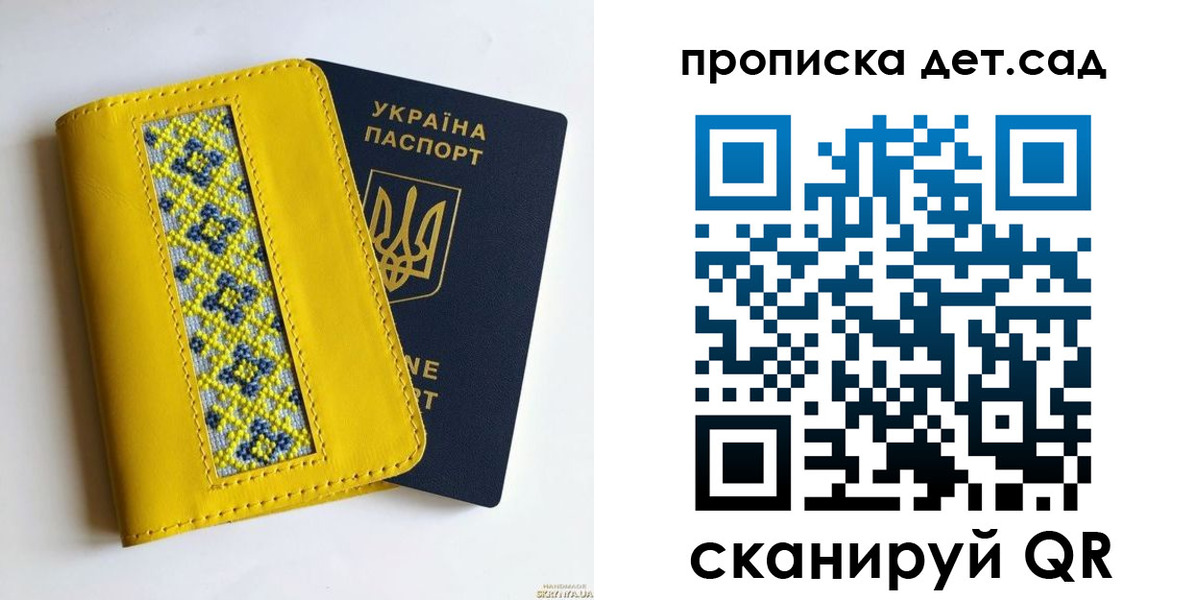 прописка для кредита в Новосибирской области
